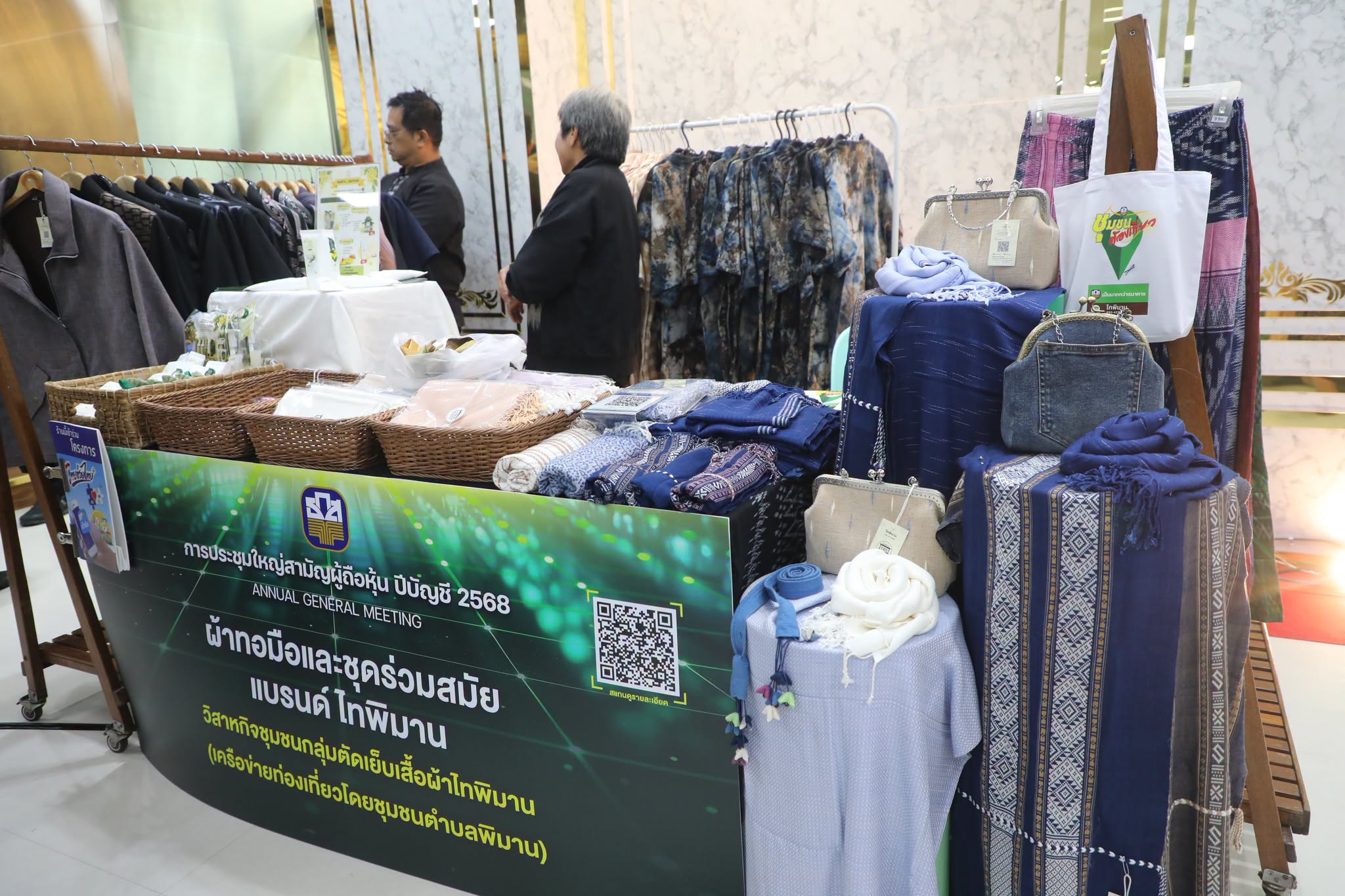 title - ส.ป.ก. ร่วมประชุมใหญ่ผู้ถือหุ้น ธ.ก.ส. ครั้งที่ 61 ขับเคลื่อนวาระงบประมาณและผลการดำเนินงาน ปี 68